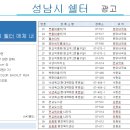 버스정류장 07-489 이미지