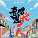이엠컴 이미지