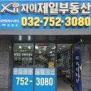 영종하늘도시2차작은도서관 | 운남동 이편한세상영종하늘도시 2024타경1875