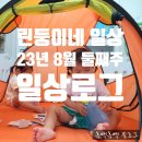 털보손세차장 이미지