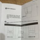 러닝 필수템 잠스트(ZAMST) JK 밴드 내돈내산 후기