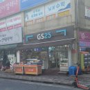 GS25당하청마로 이미지