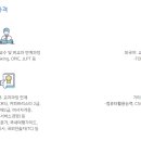 세한여행사
