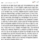 님은 카리브해제도에 사는 왕독도마뱀한테 물려죽는 그 지역 사람들의 고충에 관심이 있음? 이미지