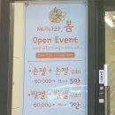 네일나라;봄