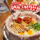 3359 | 대전 일본라멘 맛집 둔산동 멘지 카라파이탄 후기 (내돈내산)