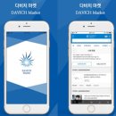다비치 안경 부평역점 이미지