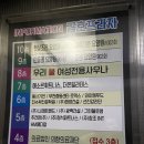 중동한증막 이미지