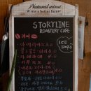 백림사주카페