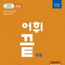 비아고등학교 이미지