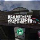 아진프라자 이미지