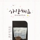 사랑한의원 이미지