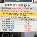 벌툰파리지앵동탄 이미지
