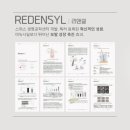유테라피