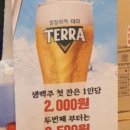 임금님수라갈비 이미지