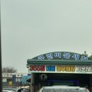 남산세차장 이미지