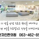 자인한의원 이미지