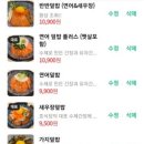 호식당 네이버블로그