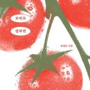 박정란농장 이미지