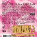 약국 직원이 직접 마셔본 ‘클룹 오프아워’ 내돈내산 리얼 후기: 릴렉싱 탄산음료, 진짜 효과 있을까?