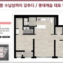 평촌 이마트 옆 이미지