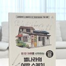펜으로 그려보는 기초 어반드로잉 네이버블로그