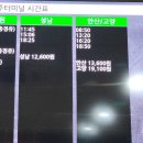 토속식당 이미지