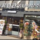 (주)육일관 이미지