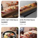 부성초밥 이미지