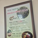 옥천동이로 | 충북옥천맛집 쫀득쫀득 메밀만두가 맛있었던 메밀고개 시골막국수