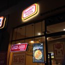 비비큐판교백현 | 월간피자 판교 백현점 토핑쓰리 분당 피자 맛집!!