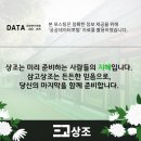 강남병원장례식장식당