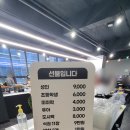 미친뷔페대구현풍 이미지