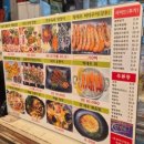 단밤해물포차
