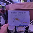 강릉부연계곡 이미지