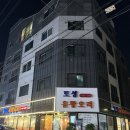 방이역 2번출구(뒤) | 송파 방이역 맛집 오리고기+새우+전복 삼합 토성유황오리 후기