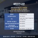 서울엠치과의원 이미지