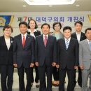 대덕구노인종합복지회관 이미지