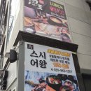 한스떡갈비 한정식 킨텍스 대화동본점 | 일산 맛집 - 가족과 함께 가기 좋은 곳