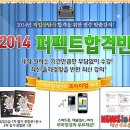 에듀프로 이미지