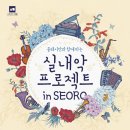 서촌공간서로 이미지