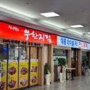 대륭 더이룸푸드 이미지