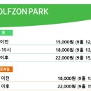 현대골프존연습장