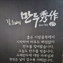 동북로 271 네이버블로그