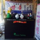 횡성군청