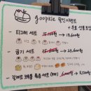 굽기(goopkie)