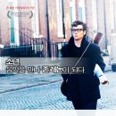 Nowhere boy 영화 후기..? 모르겟습니다 ㅋㅋㅋ 이미지