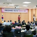 인천유도스쿨 이미지