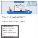 7월 9일 sg 에이프로젠 수익인증 이미지