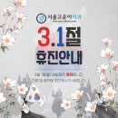 서울고운이치과의원 이미지